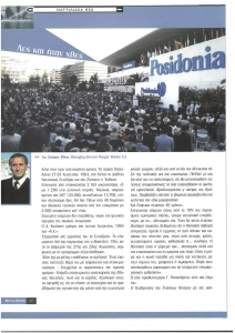 page prev