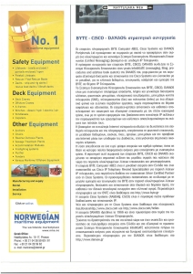 page prev
