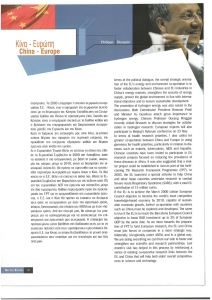 page prev