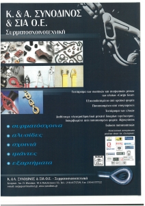 page prev