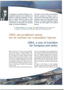 page prev