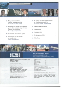 page next