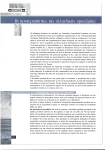 page prev