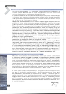 page next