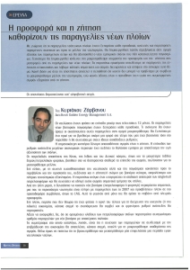 page prev