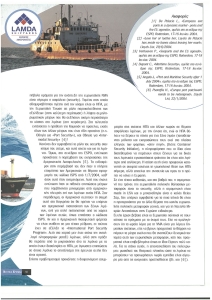 page prev
