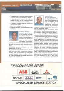 page prev