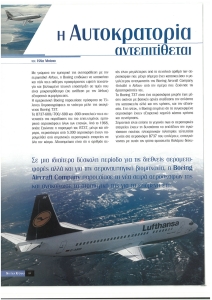 page next