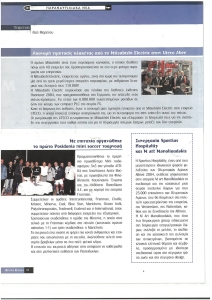 page prev