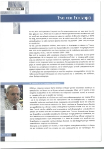 page next