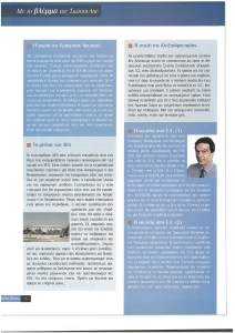 page prev