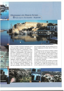 page prev