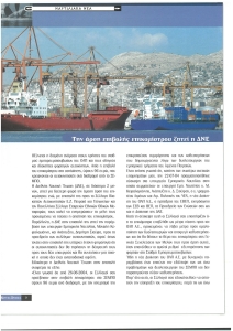 page prev