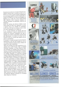 page prev