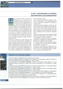page prev