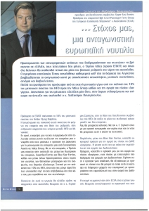 page prev