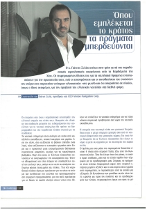 page next