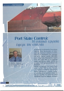 page prev