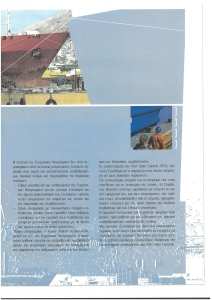page prev
