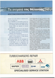 page prev