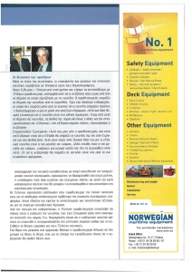 page next
