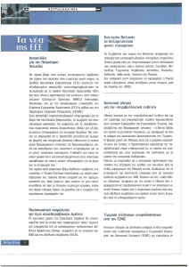 page prev