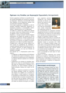 page prev