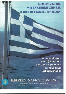 page prev