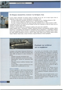 page prev