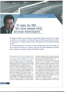 page prev