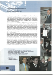 page prev