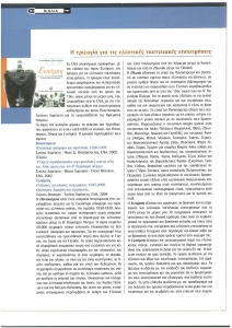 page prev