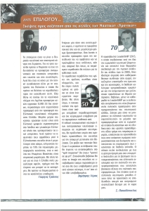 page next