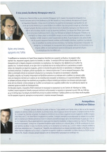 page prev