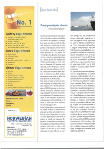 page prev