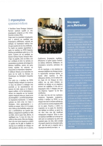 page prev
