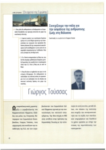 page prev