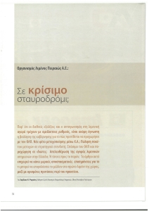 page prev