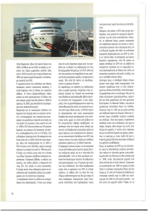 page prev
