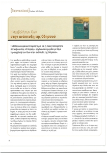 page prev