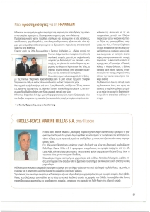 page next