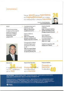 page prev