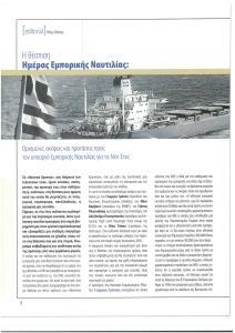 page prev