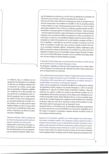 page prev
