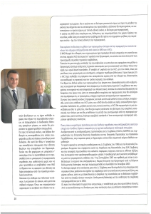 page prev