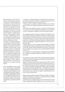 page prev