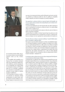 page prev