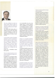 page prev