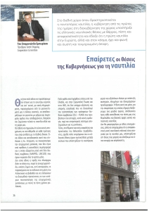 page prev