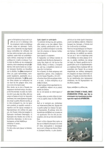 page next